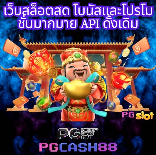 ยูฟ่าเบท 777